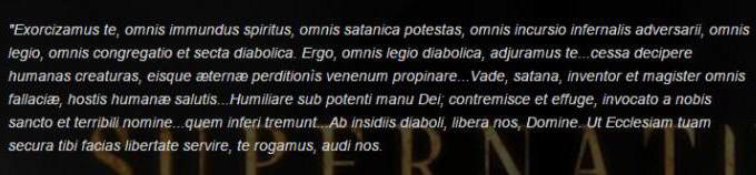 Demonas išrašo lotynų kalba