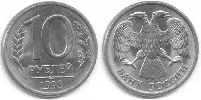 Svoris 10 rublių monetų Rusijos Federacijos