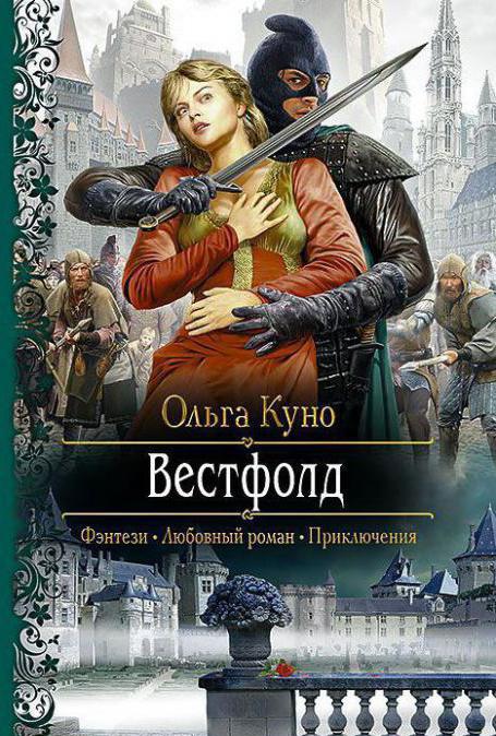 Olga Kuno: biografija ir autorių knygos