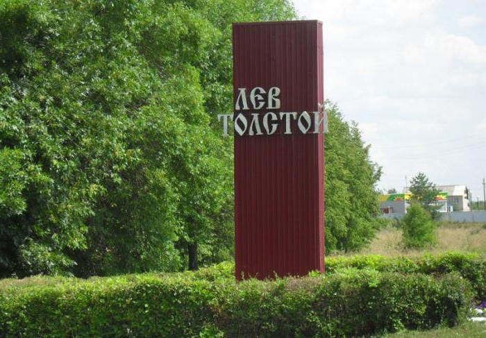 Gyvenvietės, susijusios su garsaus rusų rašytojo vardu. Liūto Tolstojaus kaimas (Kurskas, Samara, Tula regionas). Gyvenvietė Liūtas Tolstojus (Lipecko sritis)